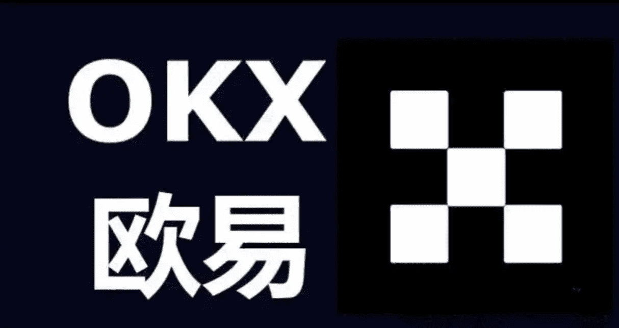 欧昜交易所官网